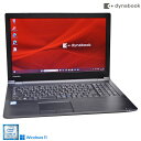 15.6型 ノートパソコン dynabook B65/DN 第8世代 ...(2)