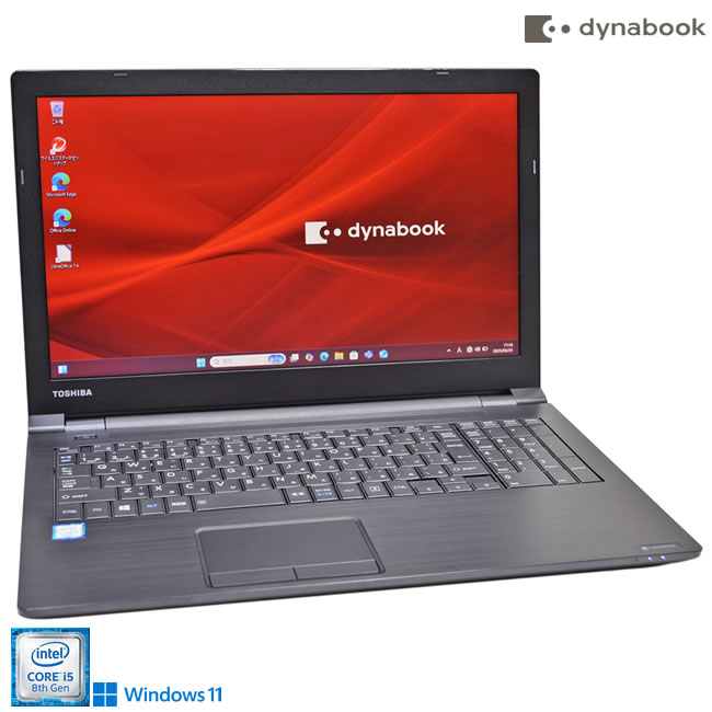 楽天市場】dynabook b65（メーカー東芝）（ノートPC｜パソコン