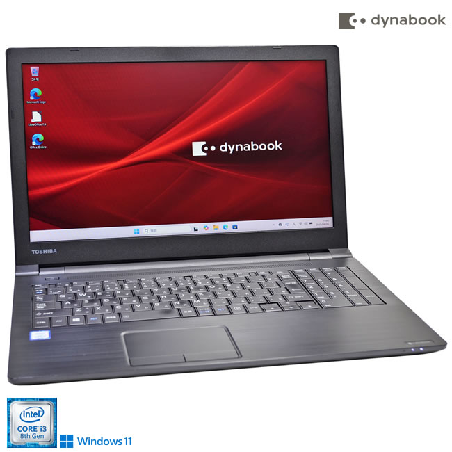 15.6型 ノートパソコン dynabook B65/DP Core i3 8130U SSD128G メモリ8G Wi-Fi DVD Windows11【中古】