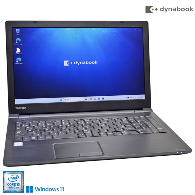 ノートパソコン dynabook B65/DP 第8世代 Core i3 8130U メモリ8G m.2SSD128G Windows11 Wi-Fi Bluetooth DVD【中古】