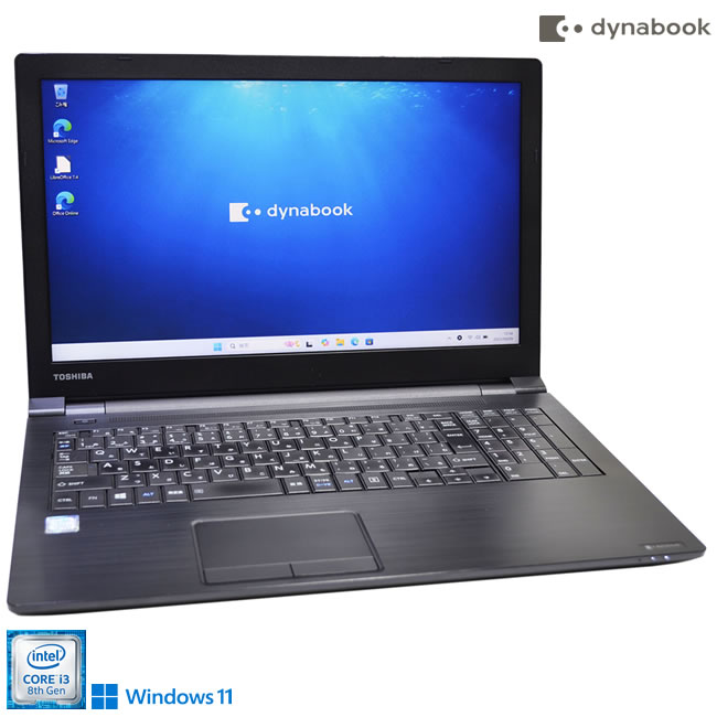 Windows11 ノートパソコン dynabook B65/DP Core i3 8130U メモリ8G m.2SSD128G Wi-Fi Bluetooth DVD【中古】