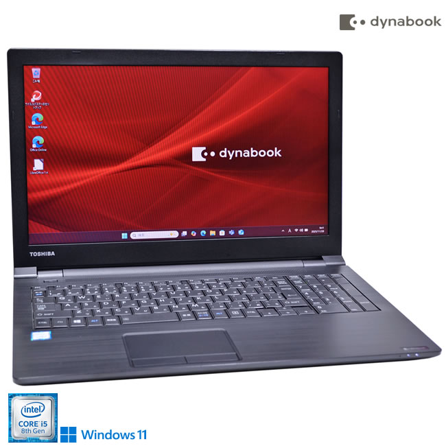 楽天市場】dynabook b65/dnの通販