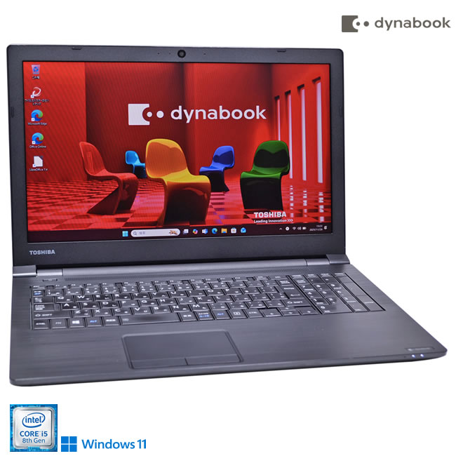 Webカメラ 15.6型 ノートパソコン dynabook B65/DN Core i5 8250U m.2SSD256G メモリ8G DVD-ROM Wi-Fi Windows11【中古】