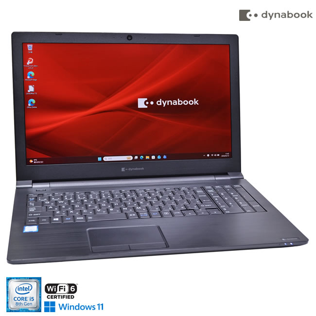 フルHD 15.6型 ノートパソコン Wi-Fi6 dynabook B65/ER Core i5 8265U m.2SSD256G メモリ8G マルチ Webカメラ Windows11【中古】