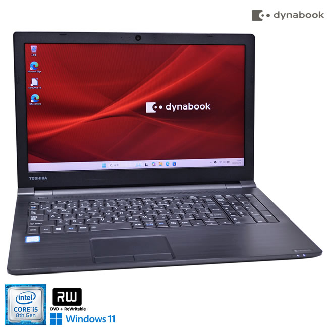 楽天市場】dynabook b65 i5の通販