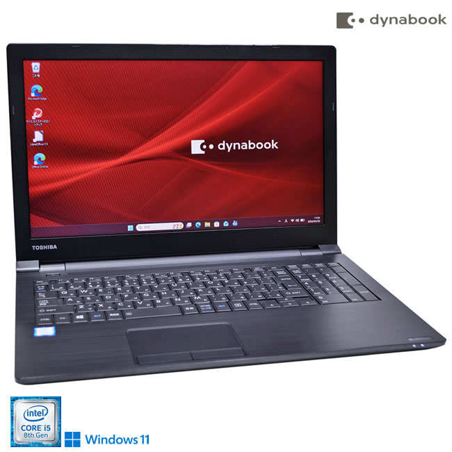 東芝dynabook Satellite B65/DN Core i7 メモリ8G SSD256G Office365 W11 東芝dynabook Satellite B65/DN Core i7 メモリ8G SSD256G Office365 W11