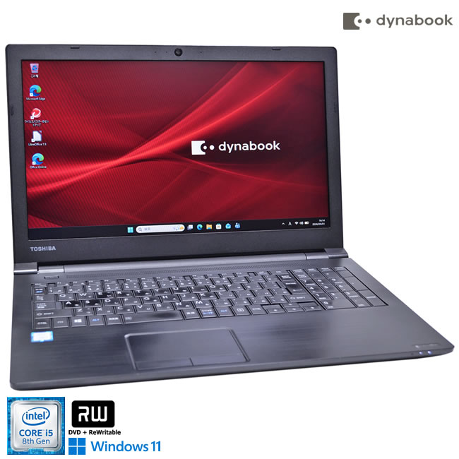 訳あり Windows11 dynabook B65/DN Core i5 8250U メモリ8G m.2SSD256G Webカメラ マルチ Wi-Fi Bluetooth【中古】