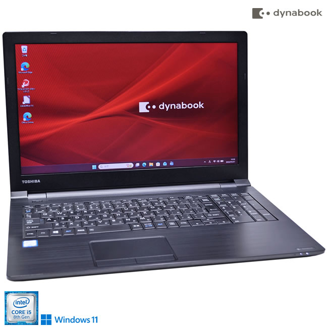 S級美品！東芝！B65M 8世代 i5 SSD 16GB Office dynabook（ダイナブック） 第8世代i5 中古パソコン Microsoft Office