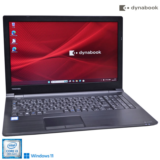 楽天市場】core i3 8gb dynabookの通販
