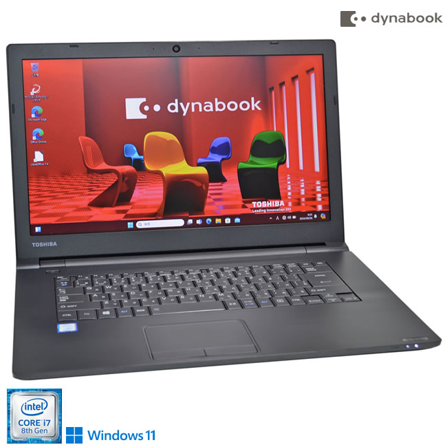 楽天市場】dynabook corei7 ssd pro(付属オフィスソフト 楽天市場】dynabook corei7 ssd pro(付属オフィスソフト