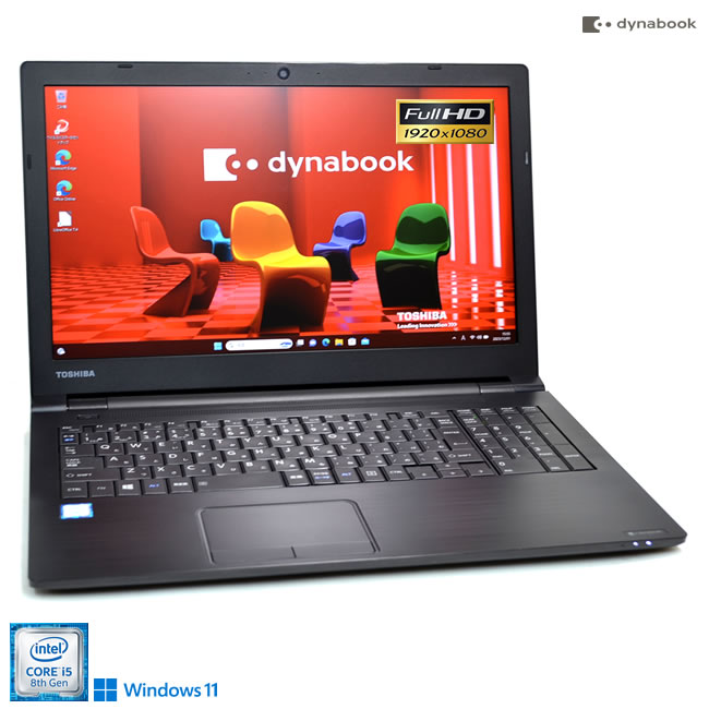 󂠂 tHD 16G m[gp\R  dynabook B65 8 Core i5 8350U m.2SSD256G WebJ }` Wi-Fi Windows11yÁz