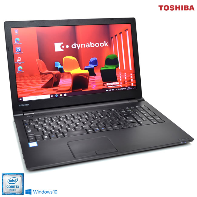 中古ノートパソコン 東芝 dynabook B55/F Core i3 6100U メモリ8G 新品SSD128G Wi-Fi Bluetooth DVD Windows10【中古】