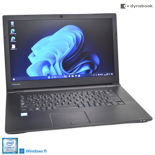楽天市場】dynabook corei7 ssd pro(付属オフィスソフト 楽天市場】dynabook corei7 ssd pro(付属オフィスソフト