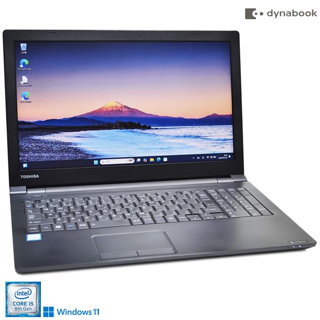 楽天市場】dynabook b65(メーカー東芝)(ノートPC|パソコン 楽天市場】dynabook b65(メーカー東芝)(ノートPC|パソコン