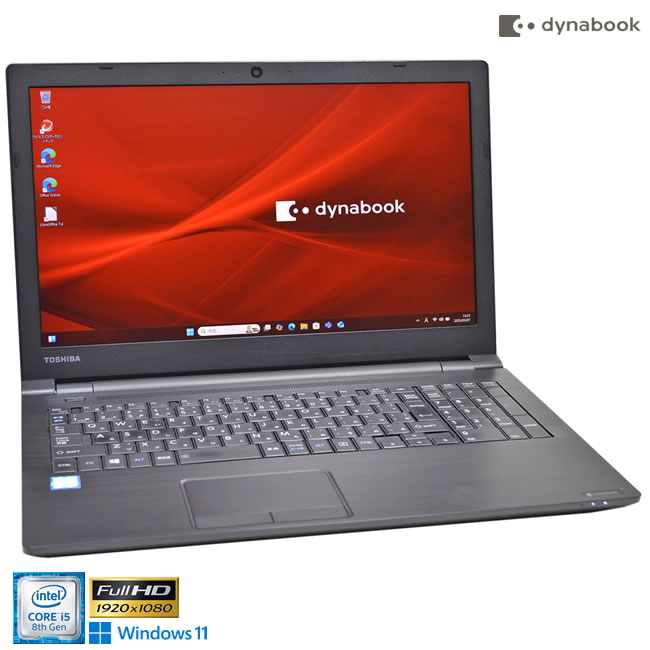 楽天市場】dynabook b65(メーカー東芝)(ノートPC|パソコン 楽天市場】dynabook b65(メーカー東芝)(ノートPC|パソコン