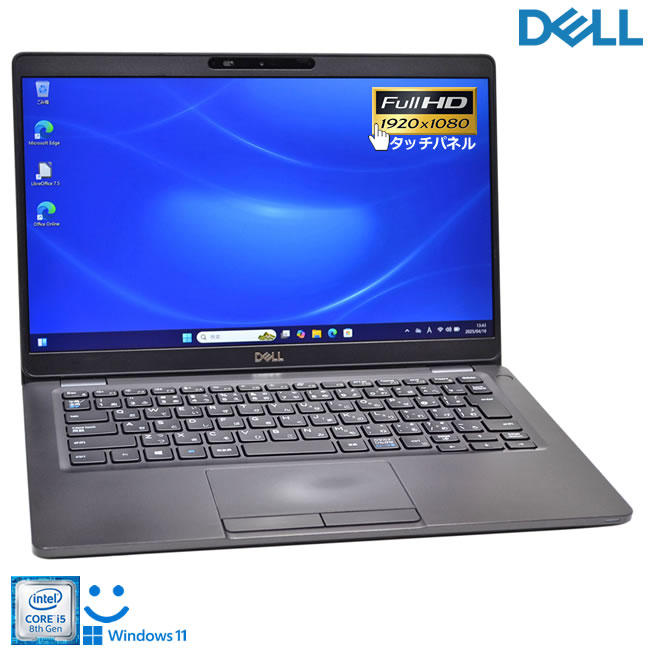 楽天市場】dell latitude 5300(ノートPC|パソコン):パソコン 楽天市場】dell latitude 5300(ノートPC|パソコン):パソコン