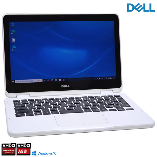 楽天市場】dell inspiron 2－in－1（機能（PC・ワークステーション