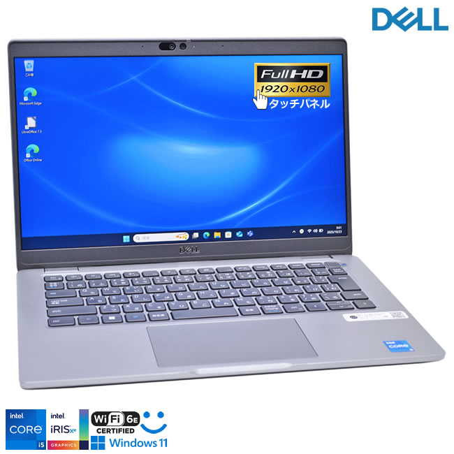 タッチパネル Wi-Fi6E メモリ16G DELL Latitude 5340 10コア12スレッド Core i5 1345U IrisXe M.2SSD256G Webカメラ Windows11【中古】