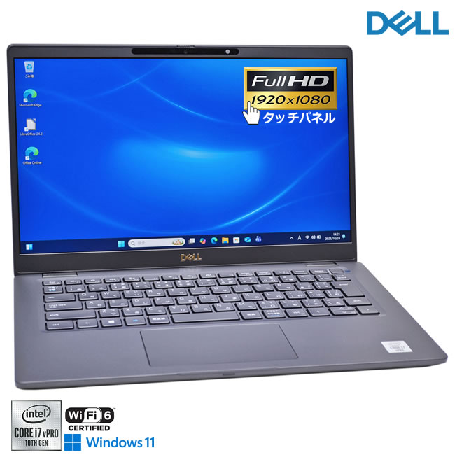 フルHD タッチパネル DELL Latitude 7310 Core i7 10610U メモリ16G M.2SSD512G Wi-Fi6 顔認証 指紋認証 Windows11【中古】
