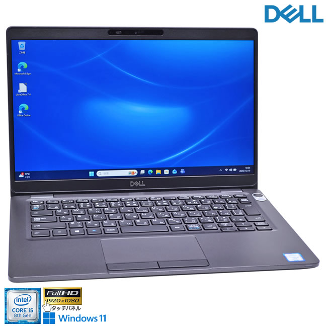 楽天市場】dell latitude 5300（メモリ容量16GB）（ノートPC｜パソコン