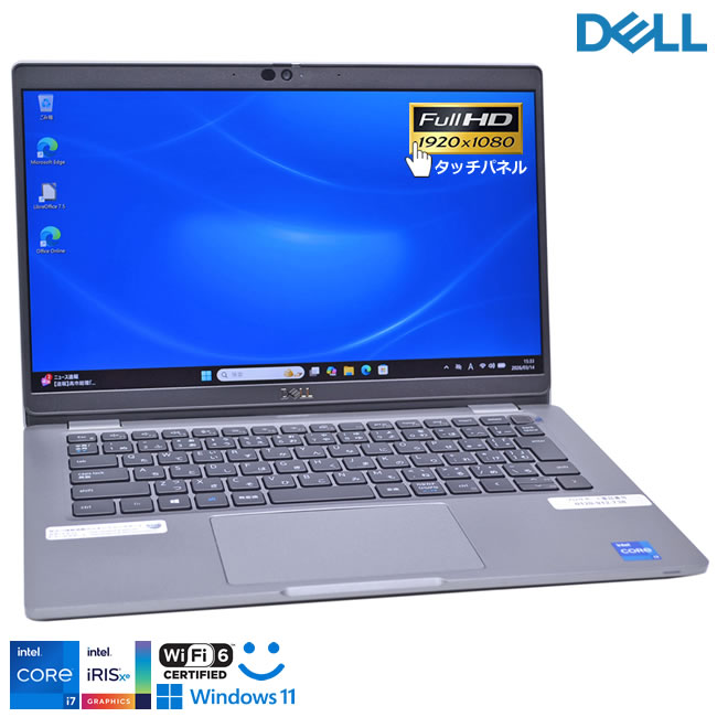 양품 터치 패널 풀 HD 13.3형 DELL Latitude 5320 Core i7 1185G7 IrisXe 메모리 16G M.2SSD512G 얼굴 인증 USBType-C Wi-Fi6 Windows11[중고]