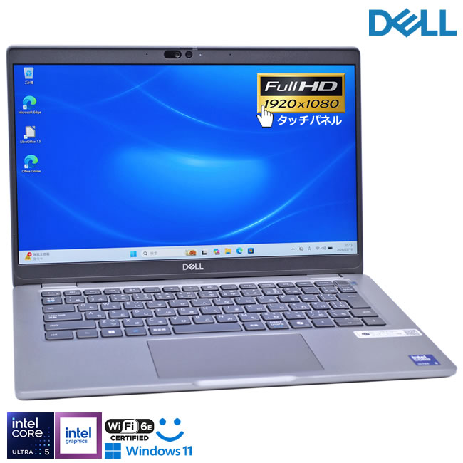 タッチパネル フルHD Core Ultra 5 135U DELL Latitude 5350 メモリ16G M.2SSD256G Wi-Fi6E 顔認証 Webカメラ Windows11【中古】