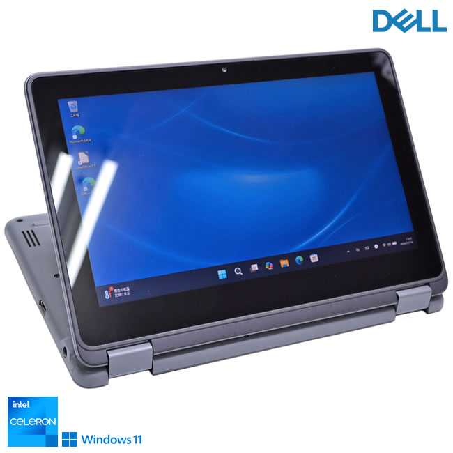 タッチパネル 11.6型 Dell Latitude 3120 2-in-1 4コア Celeron N5100 m.2SSD128G メモリ4G Webカメラ HDMI Wi-Fi Windows11