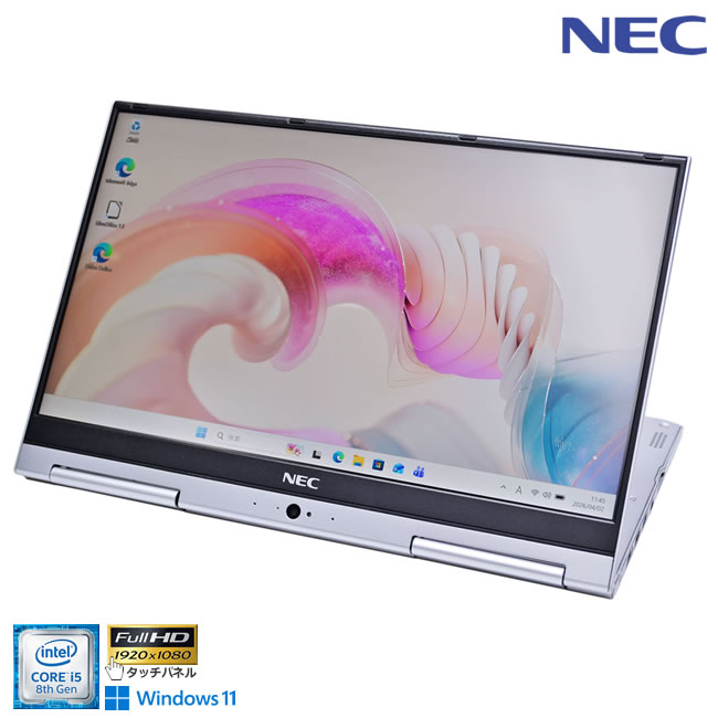 2-in-1 NEC VersaPro VKT16/GV-4 Corei5 8250U フルHD IPS液晶 M.2SSD256G メモリ8G Wi-Fi Webカメラ Windows11【中古】