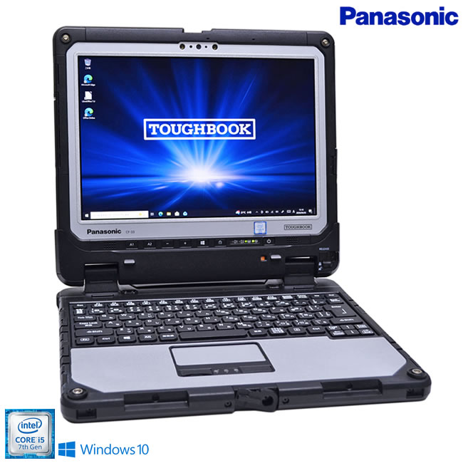 12.0型 QHD タッチ液晶 Panasonic ToughBook CF-33 Core i5 7300U m.2SSD256G メモリ8G 顔認証 Webカメラ Wi-Fi タブレット Windows10