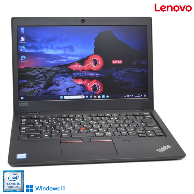 13.3型 Lenovo ThinkPad L390 第8世