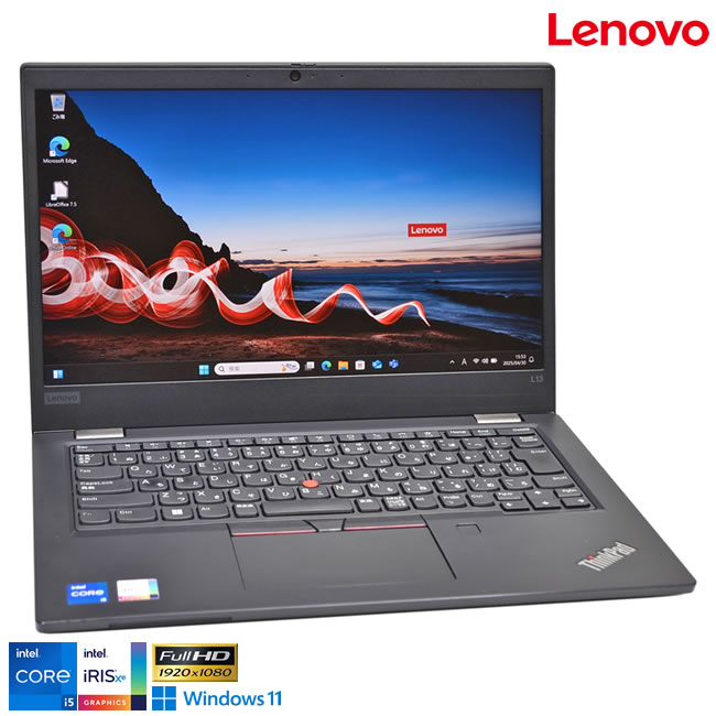 メモリ16G Lenovo ThinkPad L13 gen2 フルHD 13.3型 Core i5 1135G7 M.2SSD256G USBType-C Webカメラ Wi-Fi Windows11【中古】