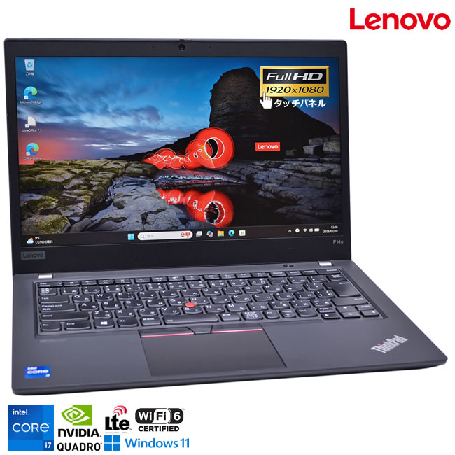 LTE タッチパネル Wi-Fi6 モバイルワークステーション Lenovo ThinkPad P14s Gen2 Core i7 1165G7 Quadro T500 メモリ16G M.2SSD512G【中古】