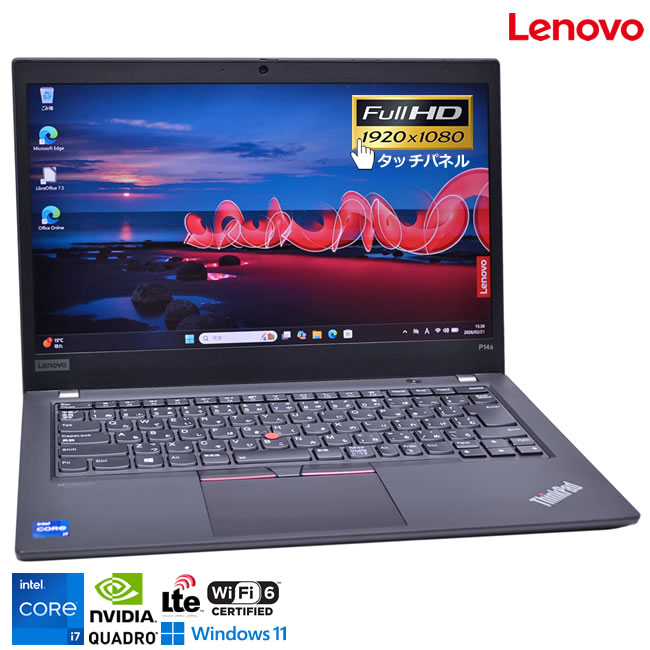 モバイルワークステーション タッチパネル LTE Wi-Fi6 Lenovo ThinkPad P14s Gen2 Core i7 1165G7 メモリ16G M.2SSD512G NVIDIA T500【中古】