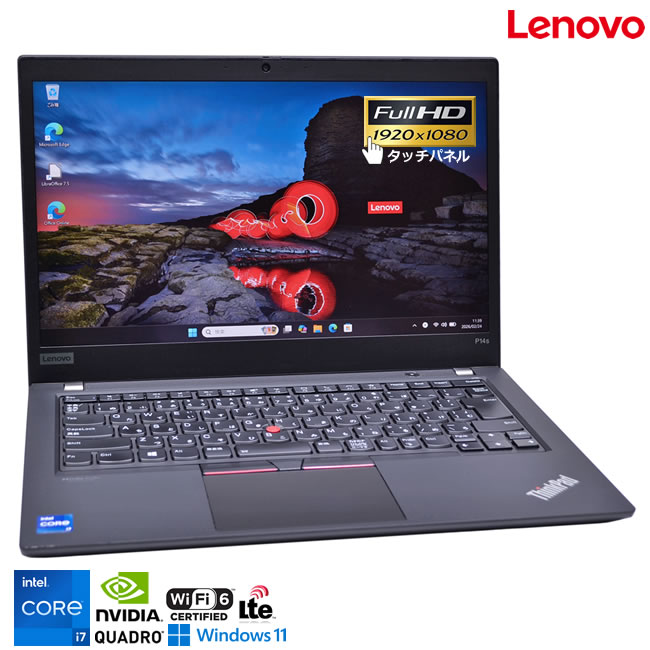 LTE タッチパネル Lenovo ThinkPad P14s Gen2 Core i7 1165G7 NVIDIA T500 メモリ16G M.2SSD512G Wi-Fi6 モバイルワークステーション【中古】