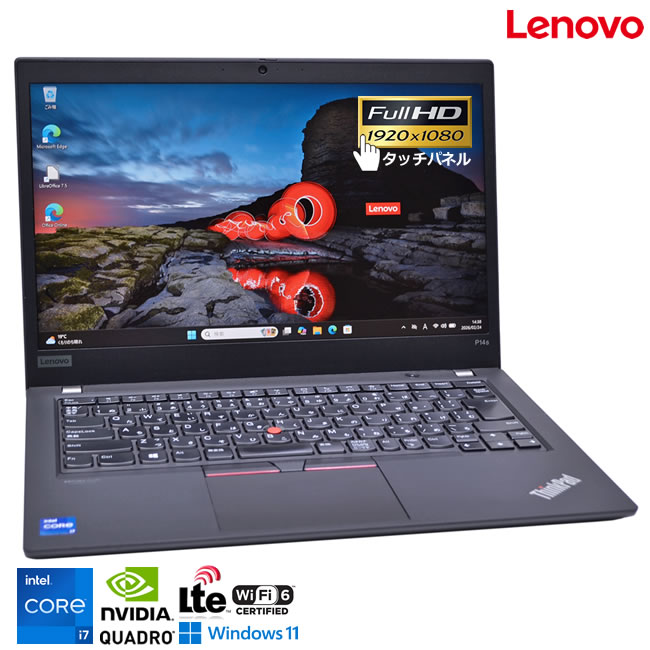 Core i7 1165G7 NVIDIA T500 Lenovo ThinkPad P14s Gen2 メモリ16G M.2SSD512G SIMフリー Wi-Fi6 モバイルワークステーション【中古】