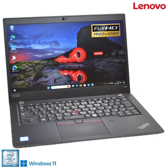楽天市場】x390 yogaの通販 楽天市場】x390 yogaの通販