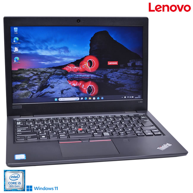 楽天市場】thinkpad l380の通販