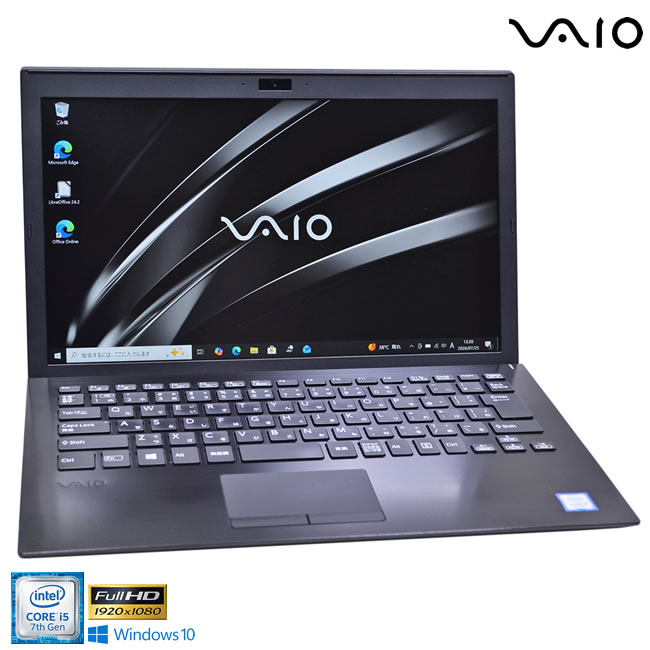 13.3型 フルHD VAIO Pro PG VJPG11C11N Core i5 7200U Windows10 M.2SSD256G メモリ8G Wi-Fi Webカメラ【中古】
