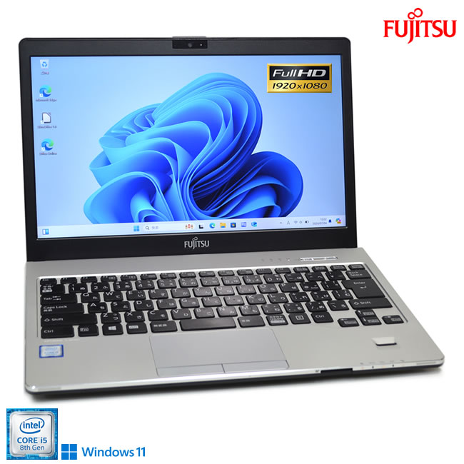 フルHD 13.3型 ノートパソコン 富士通 LIFEBOOK S938/S Core i5 8350U M.2SSD256G メモリ4G USBType-C Wi-Fi Windows11【中古】