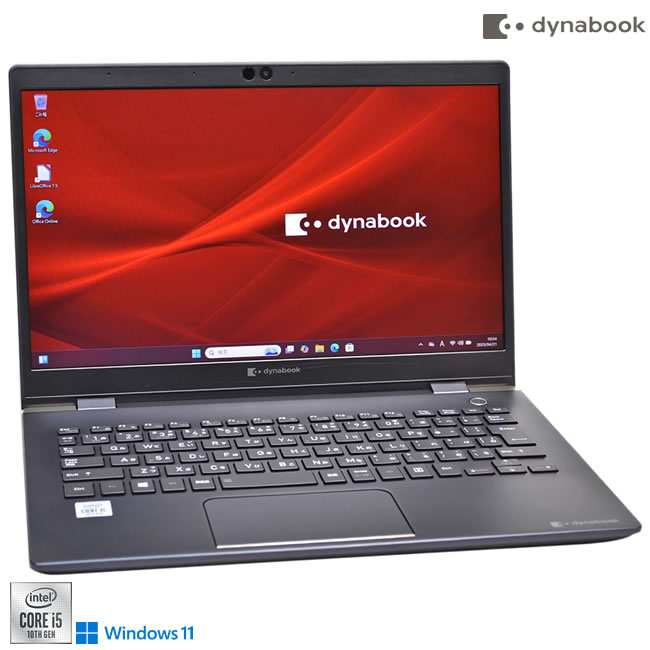 楽天市場】dynabook g83/fpの通販 楽天市場】dynabook g83/fpの通販