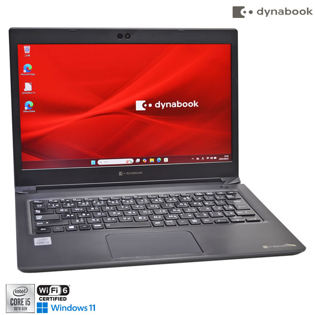 フルHD 13.3型 Wi-Fi6 軽量 モバイル dynabook S73/FS Core i5 10210U M.2SSD256G メモリ8GB Webカメラ USBType-C microSD Windows11【中古】