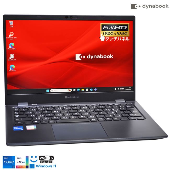 タッチパネル Wi-Fi6 13.3型 フルHD dynabook G83/HS Core i5 1135G7 IrisXe 顔認証 Webカメラ M.2SSD256G メモリ16G USBType-C Windows11【中古】