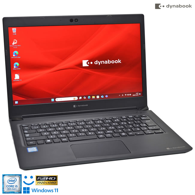 楽天市場】dynabook s73/dpの通販 楽天市場】dynabook s73/dpの通販