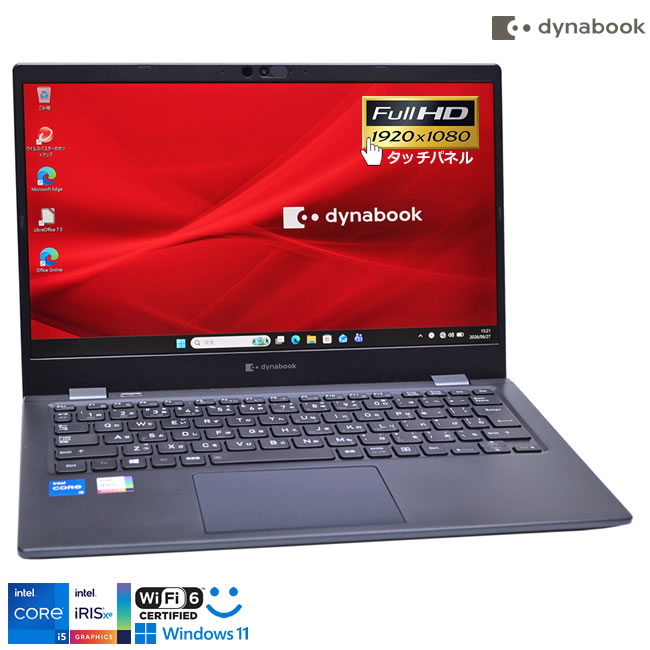 楽天市場】タッチパネル（メーカーdynabook）の通販