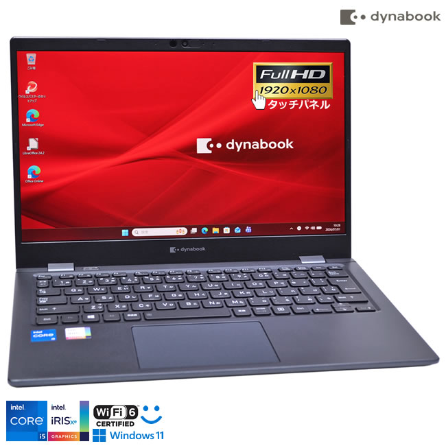 タッチパネル フルHD Wi-Fi6 dynabook G83/HS Core i5 1135G7 メモリ16GB M.2SSD25...