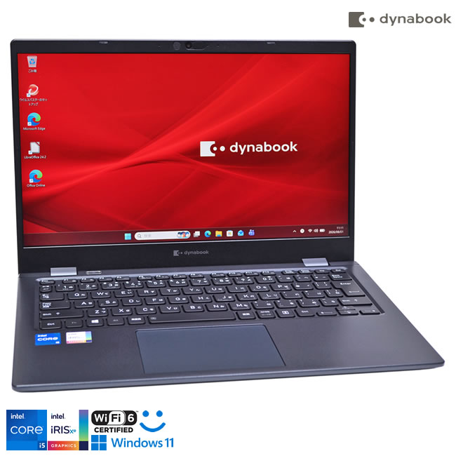 楽天市場】dynabook g83 中古（ノートPC｜パソコン）：パソコン・周辺