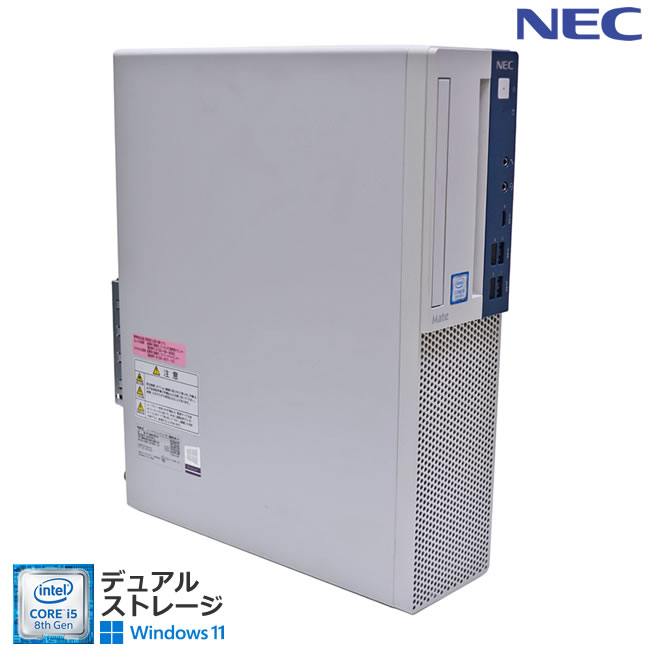 デスクトップ NEC Mate MKM30/B-4 Core i5 8500 m.2SSD256G HDD500G メモリ8G USBType-C Windows11 省スペース【中古】