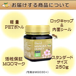お届けする商品について