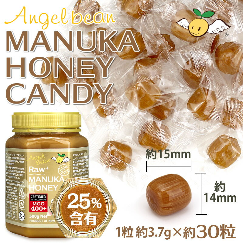 予防やお出かけに大活躍 活性12 相当のマヌカハニーをたっぷり配合 約10億個のナノ型snk乳酸菌 マヌカ ロゼンジ お徳用 マヌカハニー キャンディ Mgo400 3袋セット マヌカ25 のど飴 あす楽対応 12 乳酸菌入り