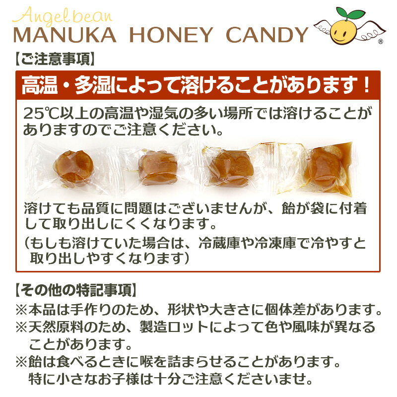 予防やお出かけに大活躍 活性12 相当のマヌカハニーをたっぷり配合 約10億個のナノ型snk乳酸菌 マヌカ ロゼンジ お徳用 マヌカハニー キャンディ Mgo400 3袋セット マヌカ25 のど飴 あす楽対応 12 乳酸菌入り